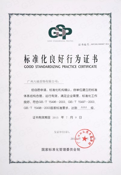 cert