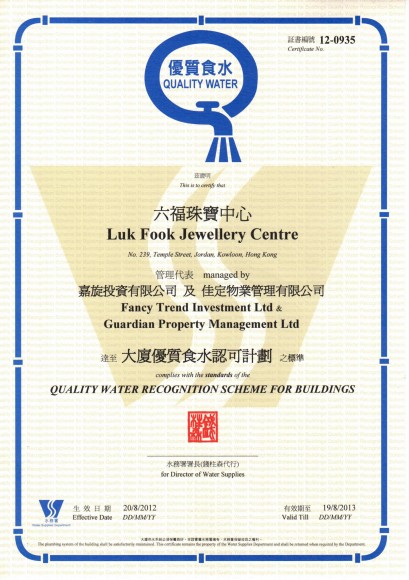 Cert