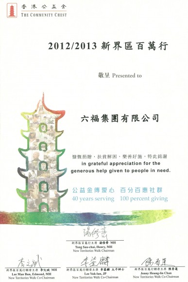 Cert