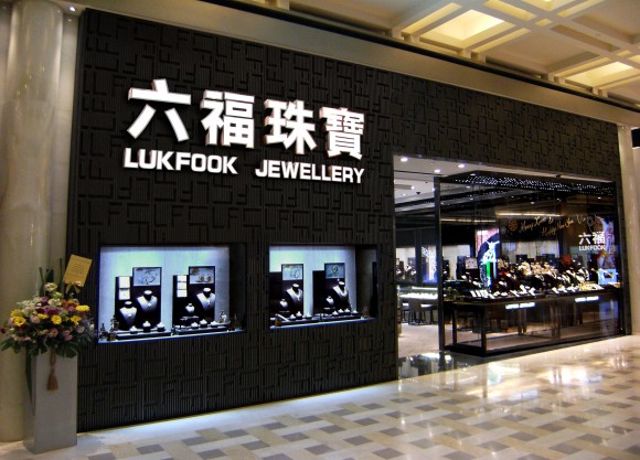1_Luk Fook_3NewShop _Pic01-Singapore (Extra)