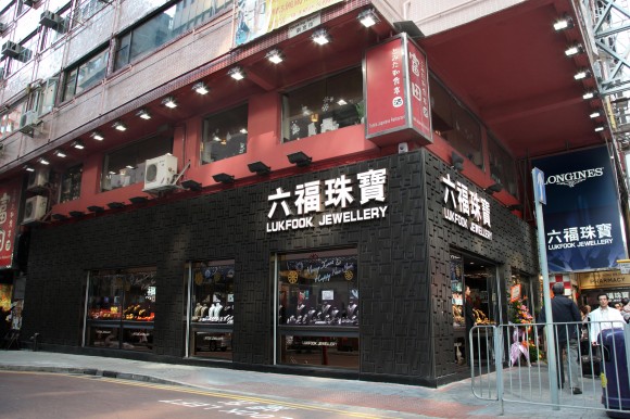 1_Luk Fook_3NewShop _Pic02-JD4 (Extra)