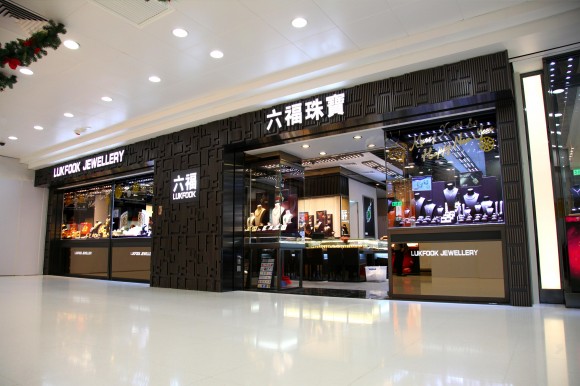 1_Luk Fook_3NewShop _Pic03-TP1 (Extra)