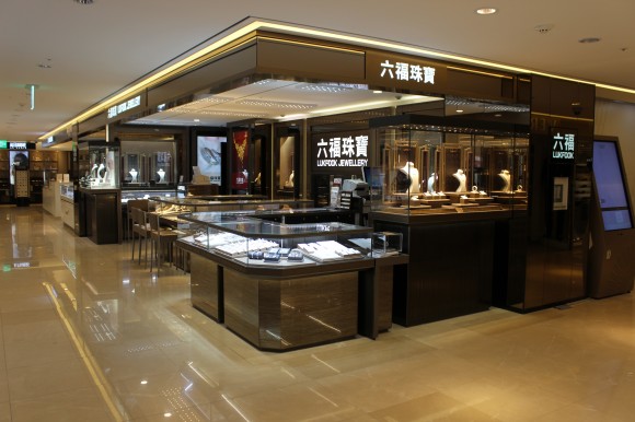Lukfook-Store-WDFSL-20150309 1