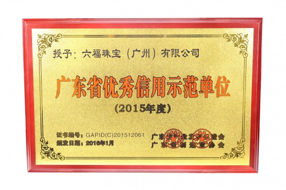 牌匾2