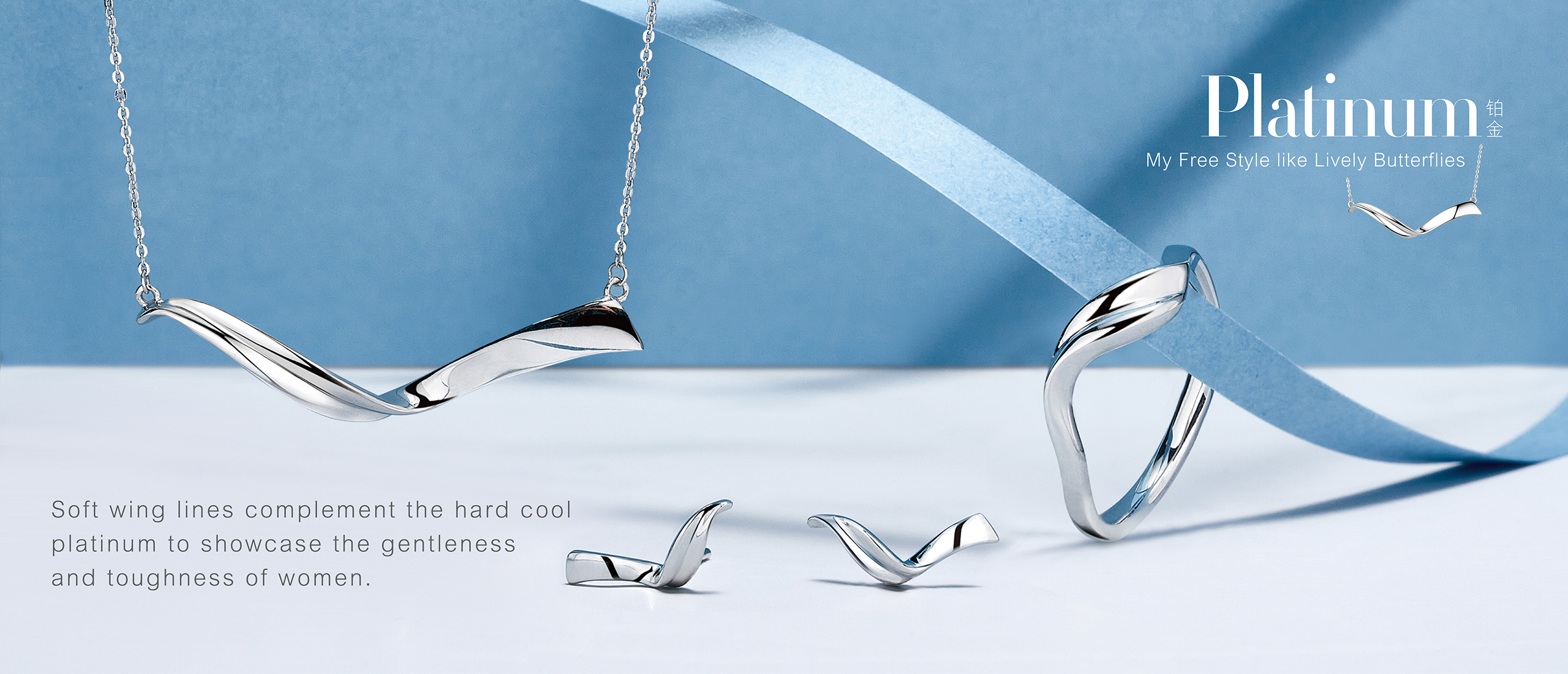Pt Graceful Collection