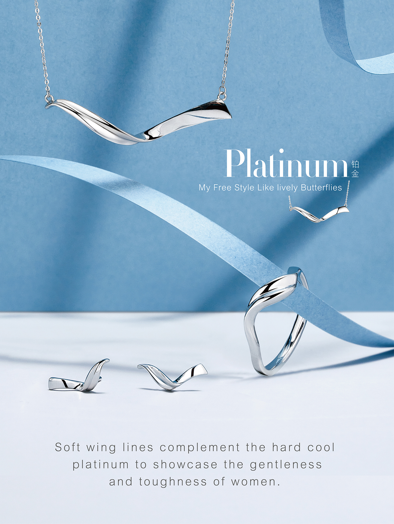 Pt Graceful Collection
