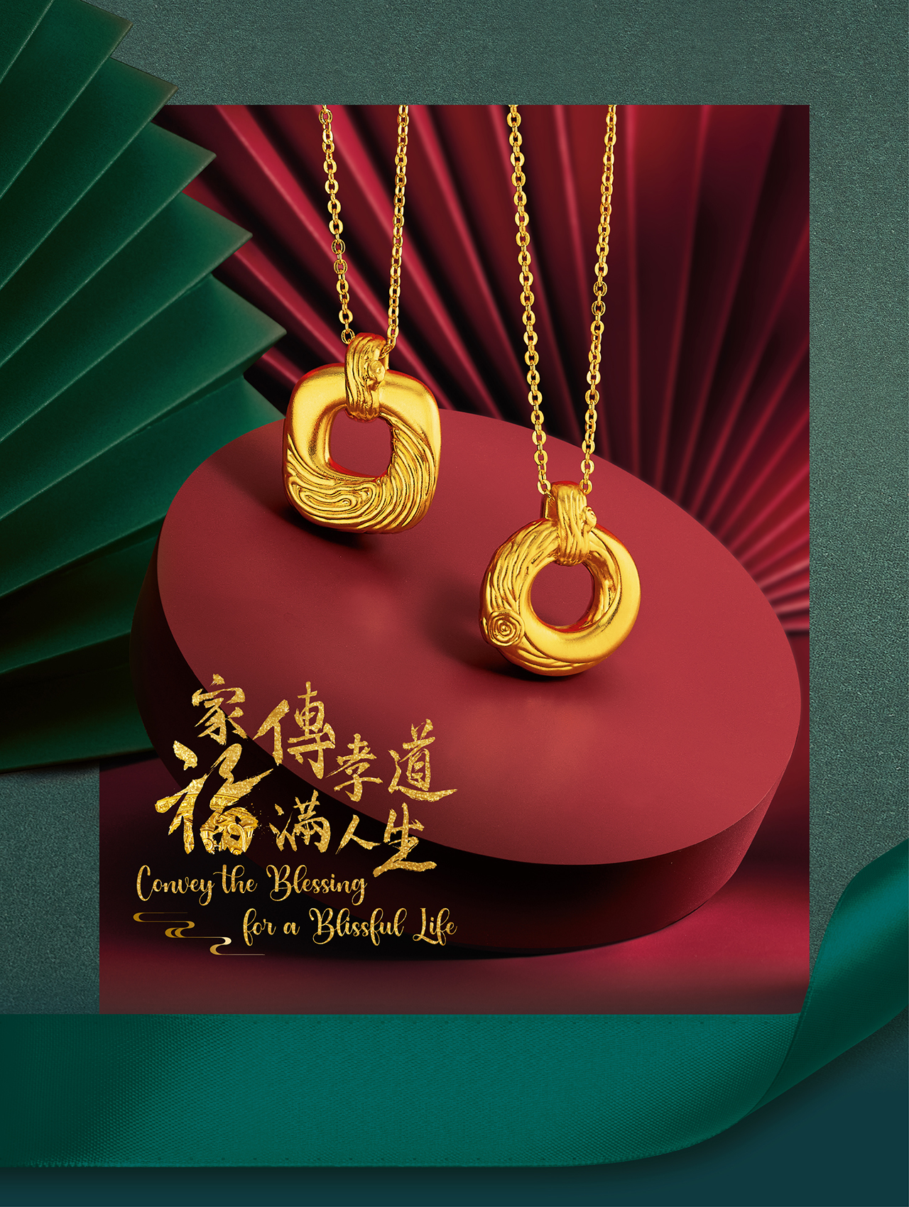 Heirloom Fortune Collection