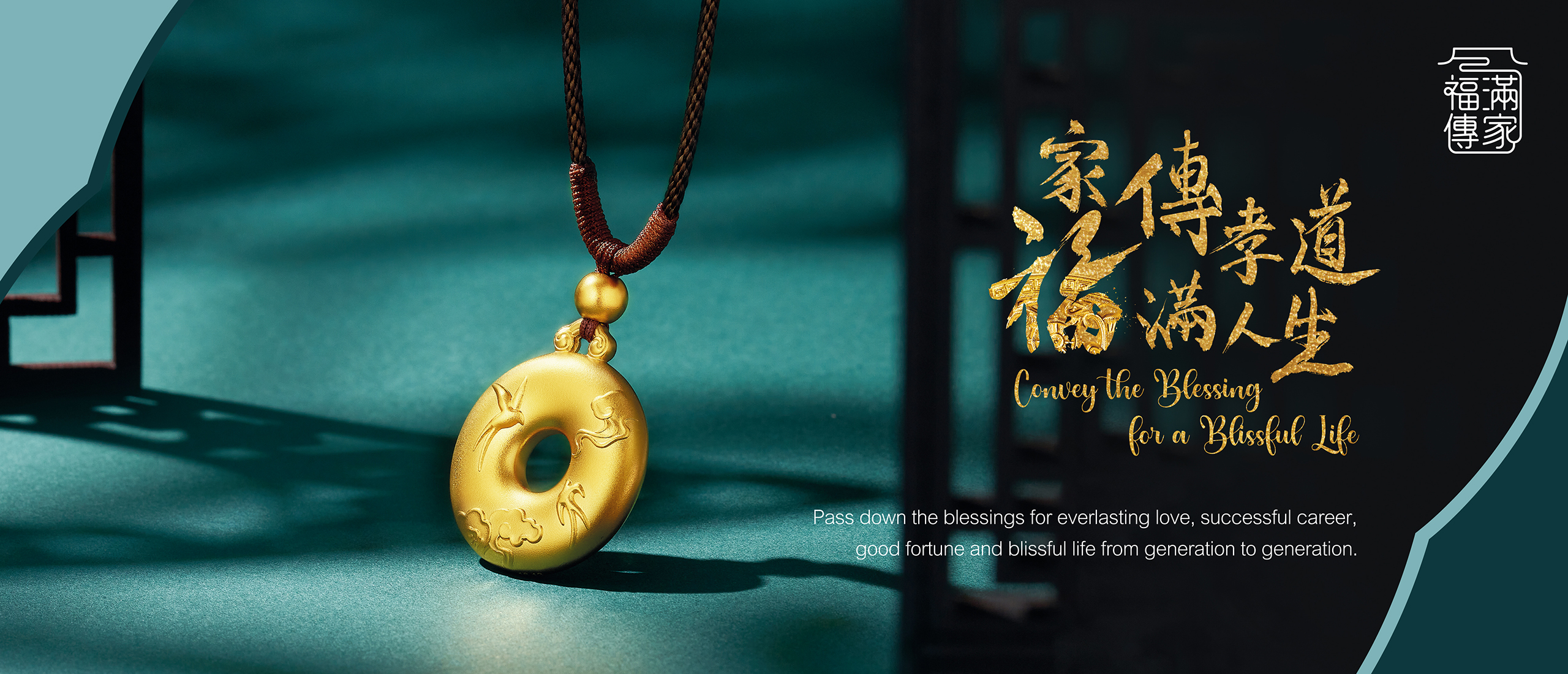 Heirloom Fortune Collection