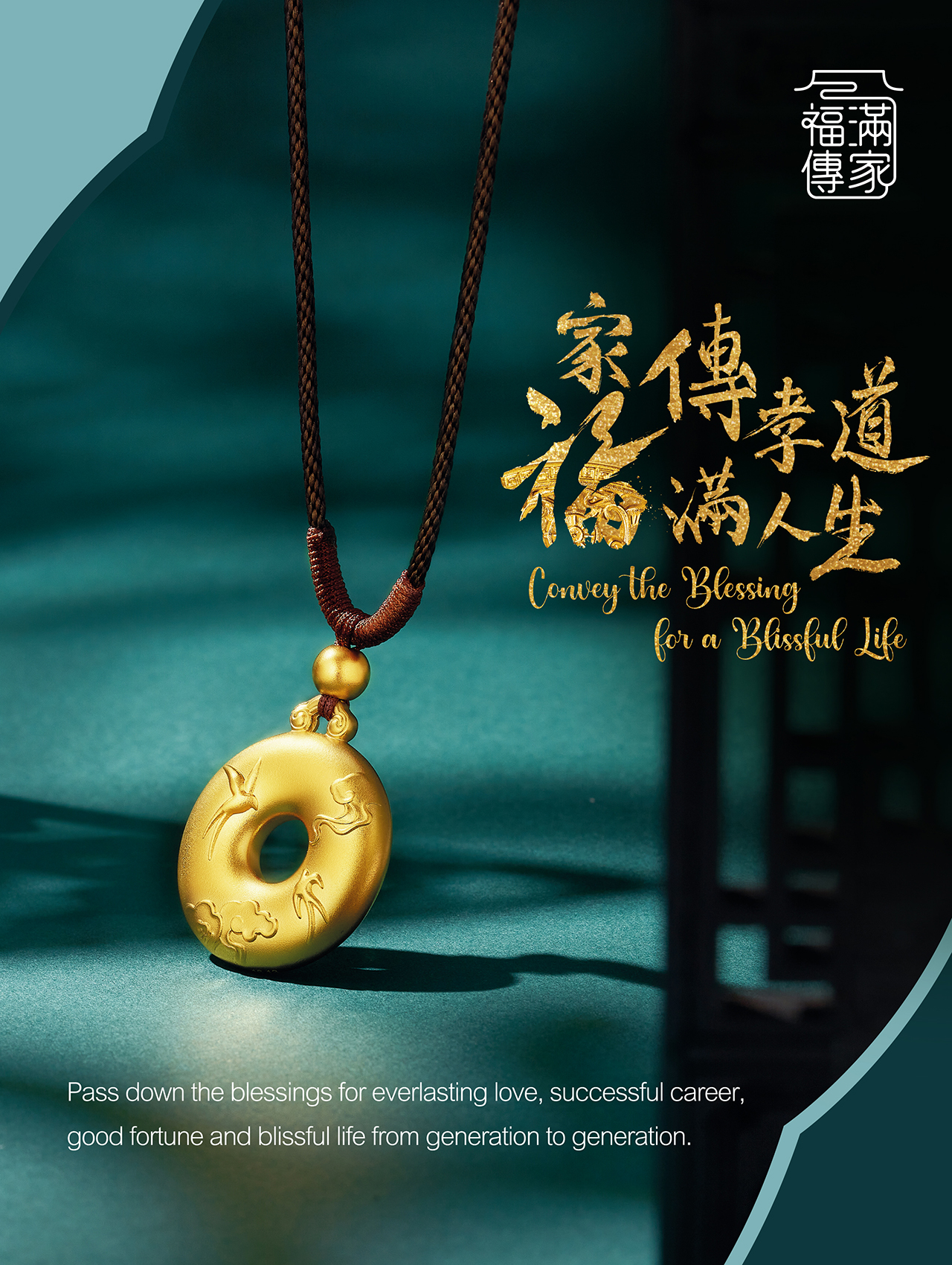 Heirloom Fortune Collection