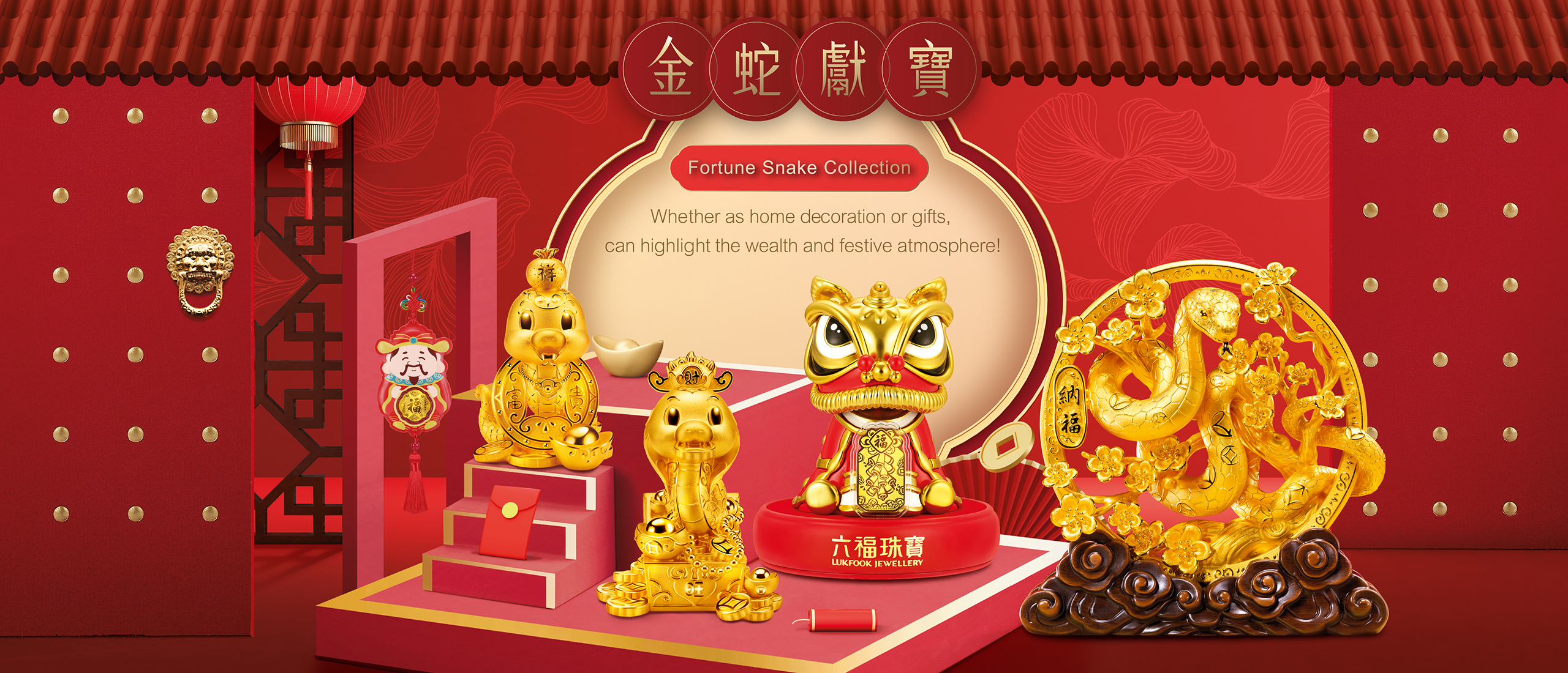 Fortune Snake Collection