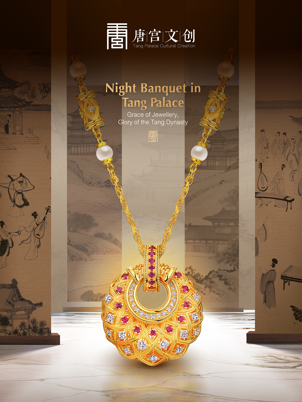 Night Banquet in Tang Palace