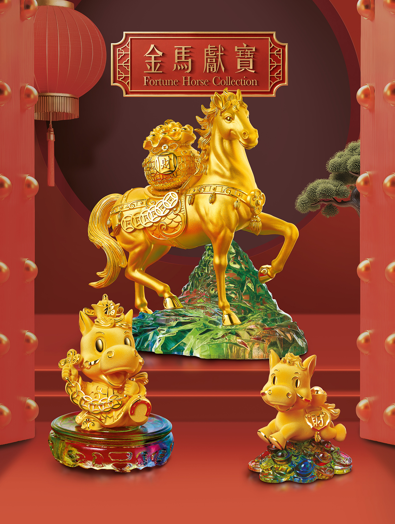 Fortune Horse Collection